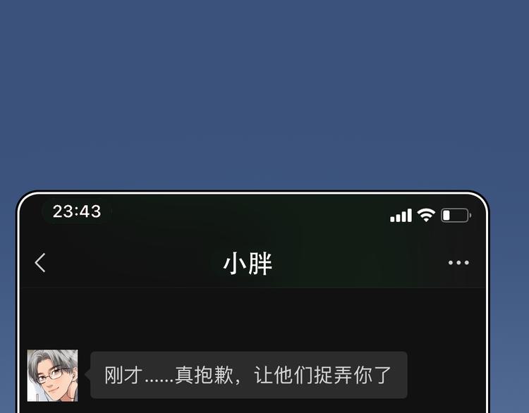 第33话 摁头党出现59