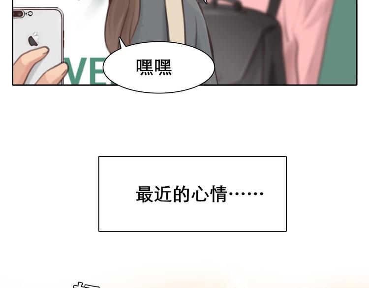 第5话 神秘账号44