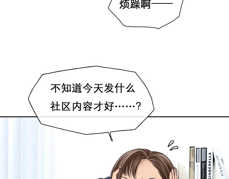 第8话 网络背后60