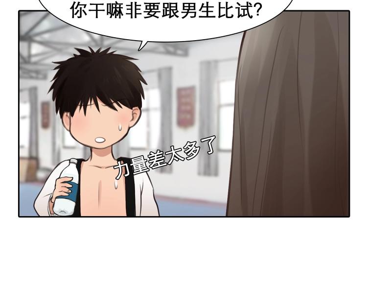番外 李琳娜52