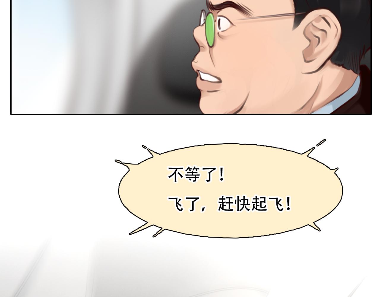 第63话 智擒尤加利68