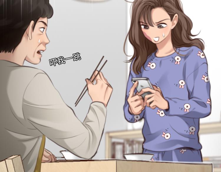 第54话 账号回归14