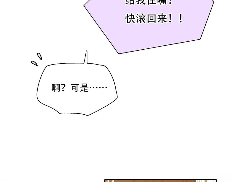 第27话  美焕反击111