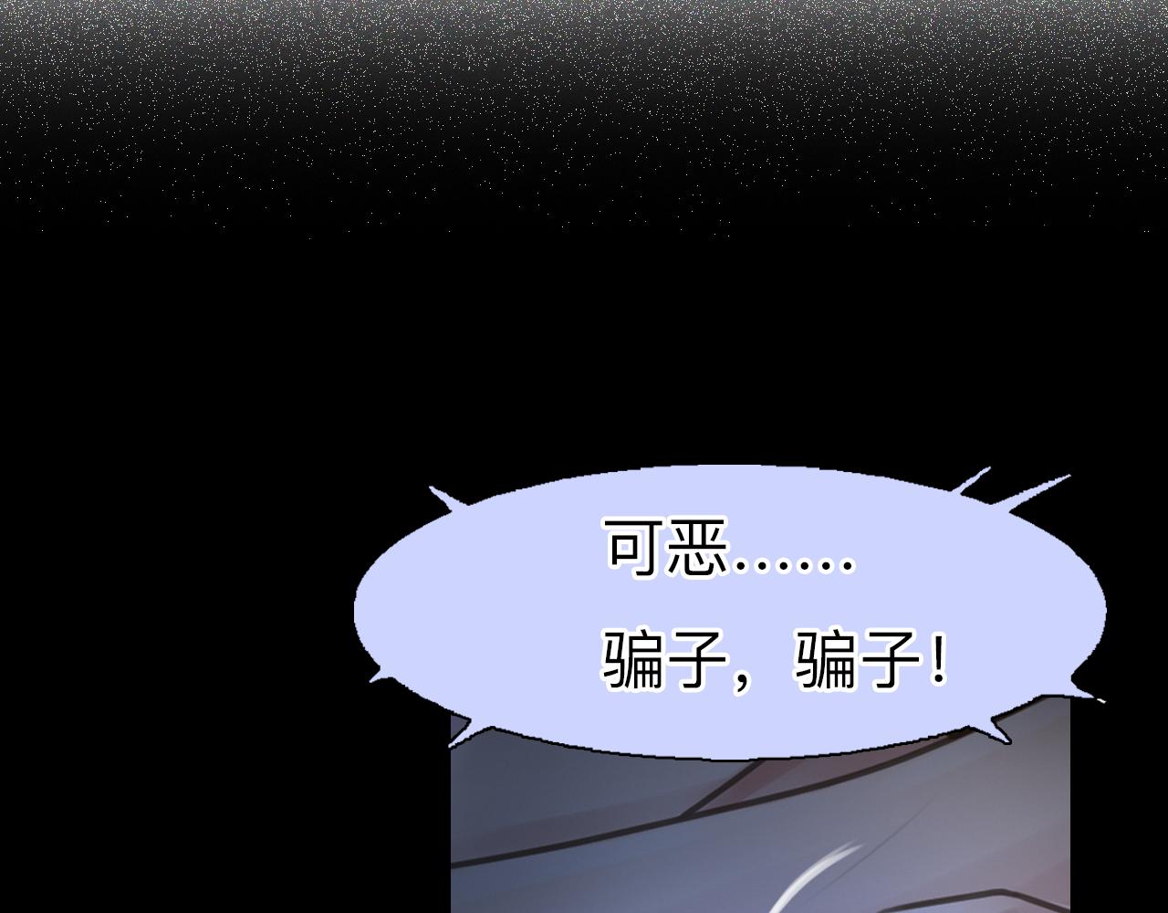 第86话 最后的结局36