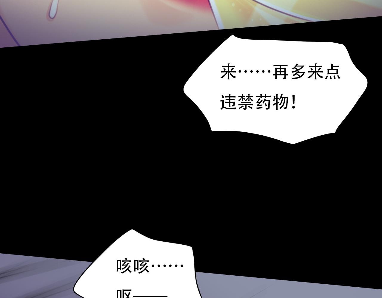 第65话  詹士森招供66