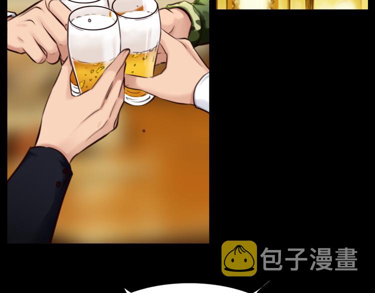 第20话  单身狗53