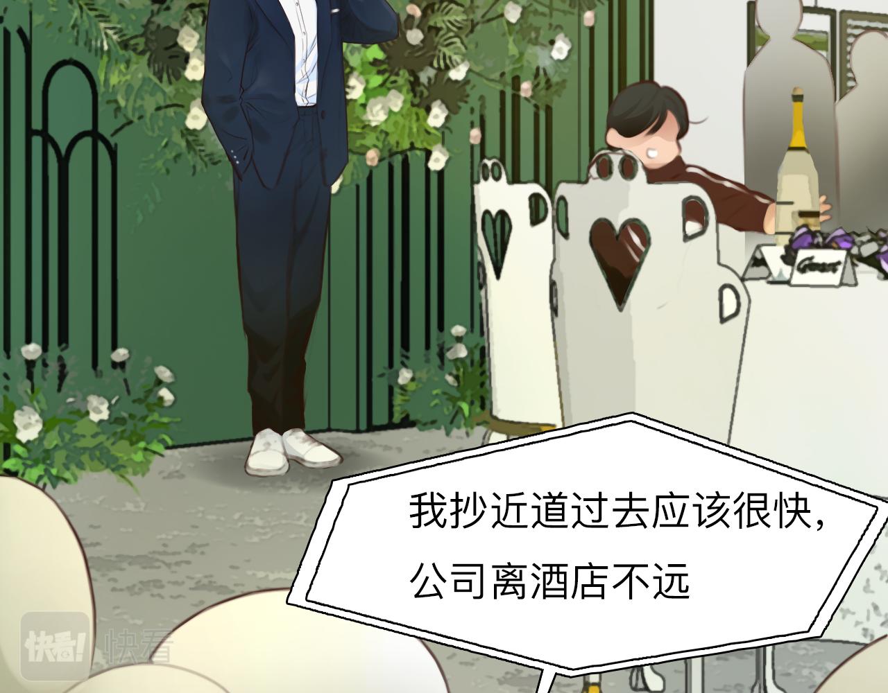 番外3 知道一切73