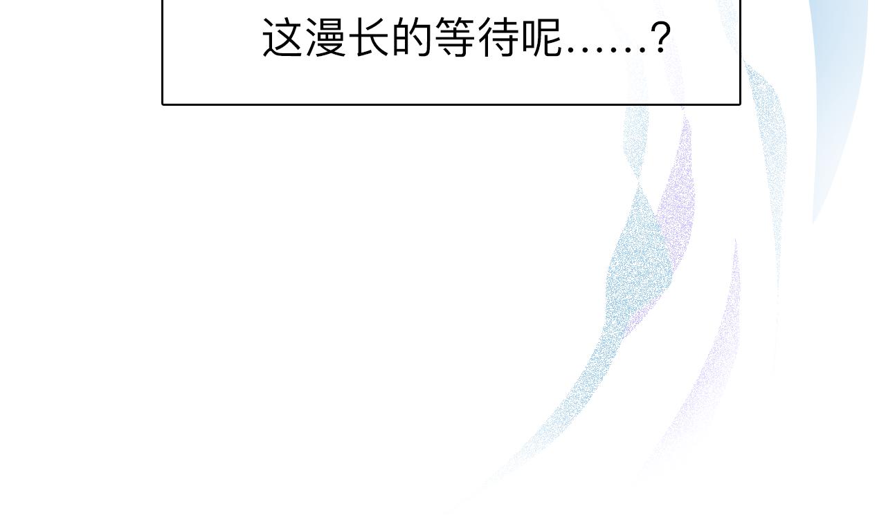 第78话  美焕的梦10