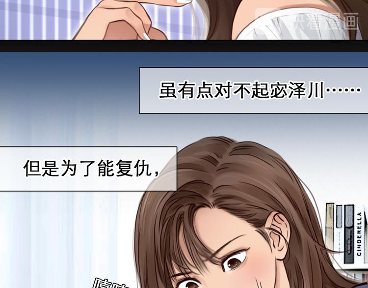 第9话 不择手段26