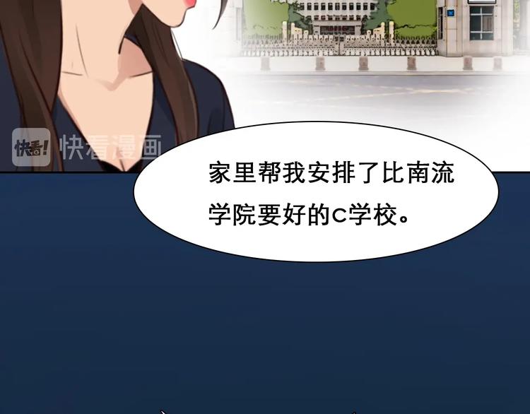 第47话 复仇33