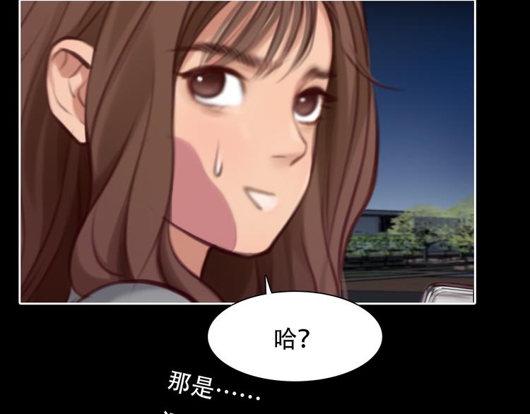 第31话 小有收获89