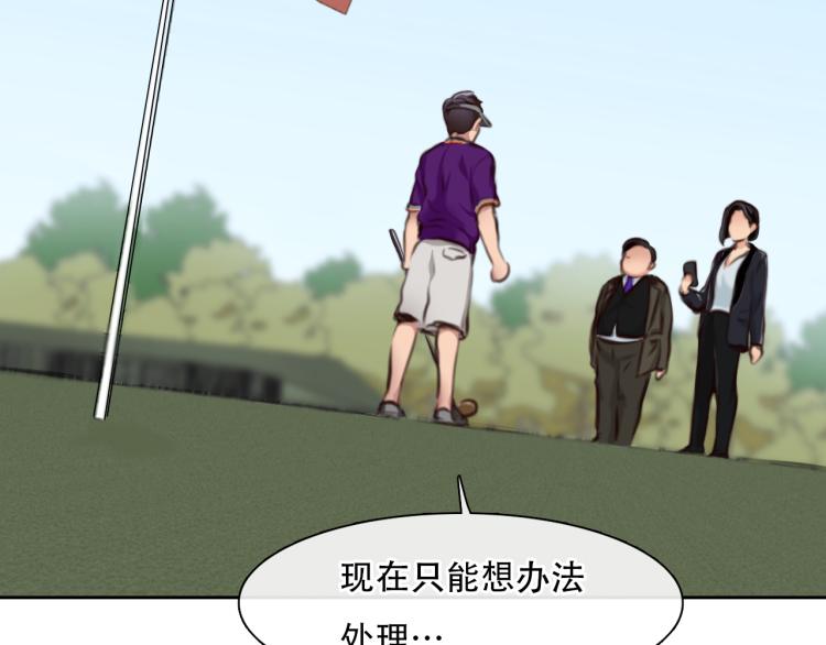 第55话 让方绮罗消失89