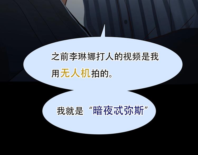 第50话 对不起88