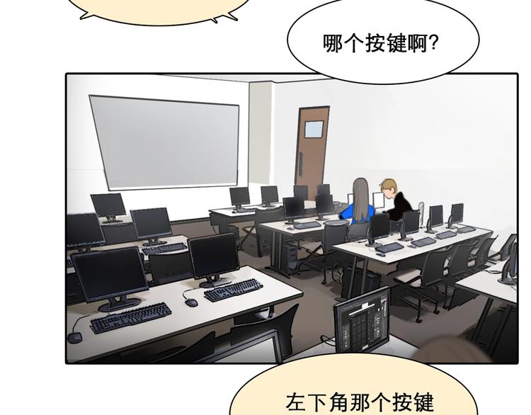 第43话 心结与丑闻35