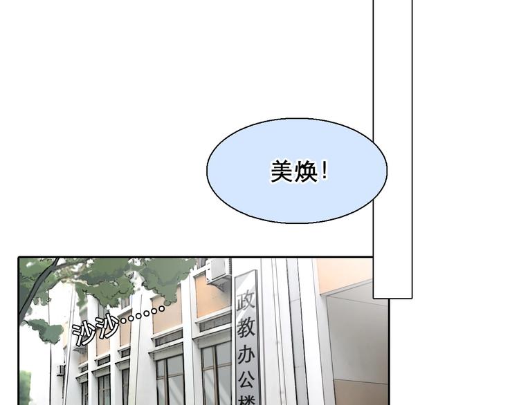 第45话 蛛丝马迹21