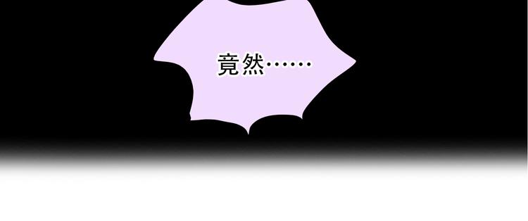 第45话 神秘来客12