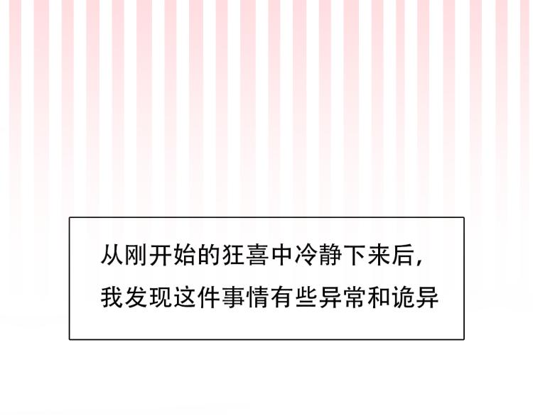 第56话 网页无法显示81