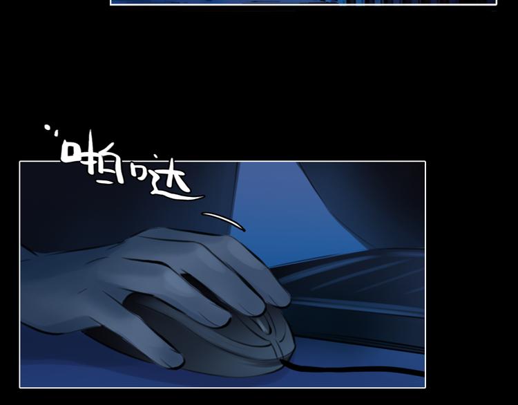 第5话 识破照骗98