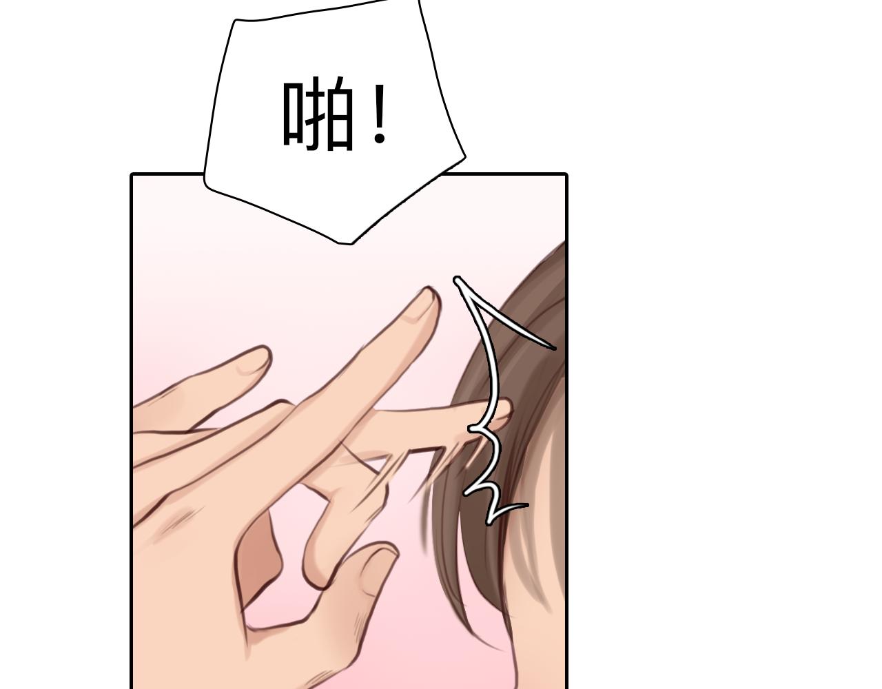 第67话  美人的灾难51