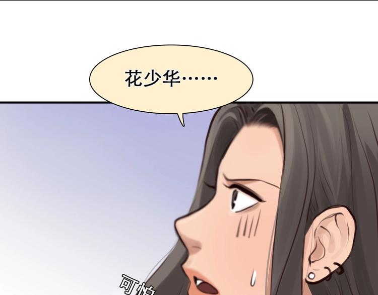 第31话 置换0