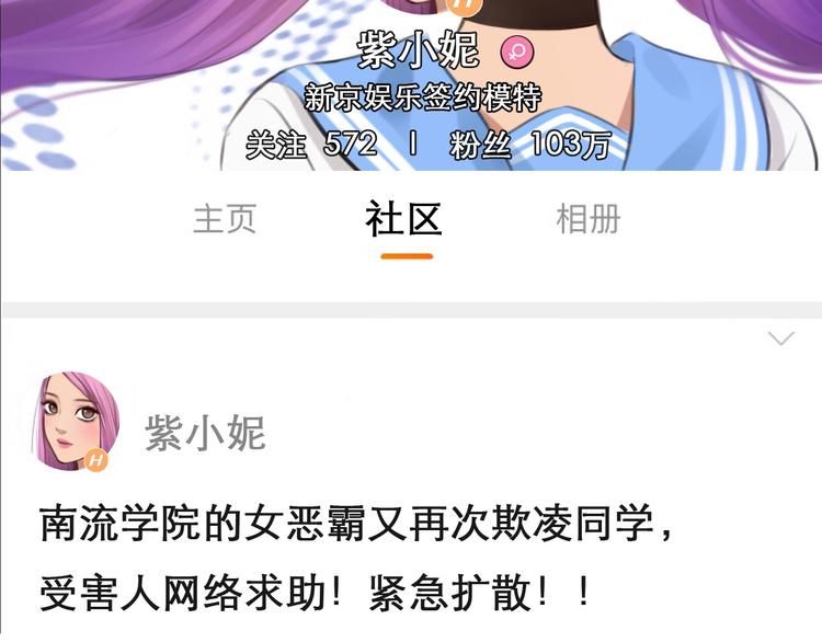 第44话 娜姐的危机32