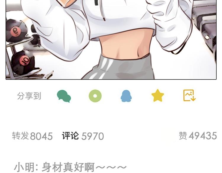 第3话 私欲的代价107