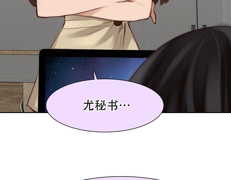 第44话 竟没复仇？！68
