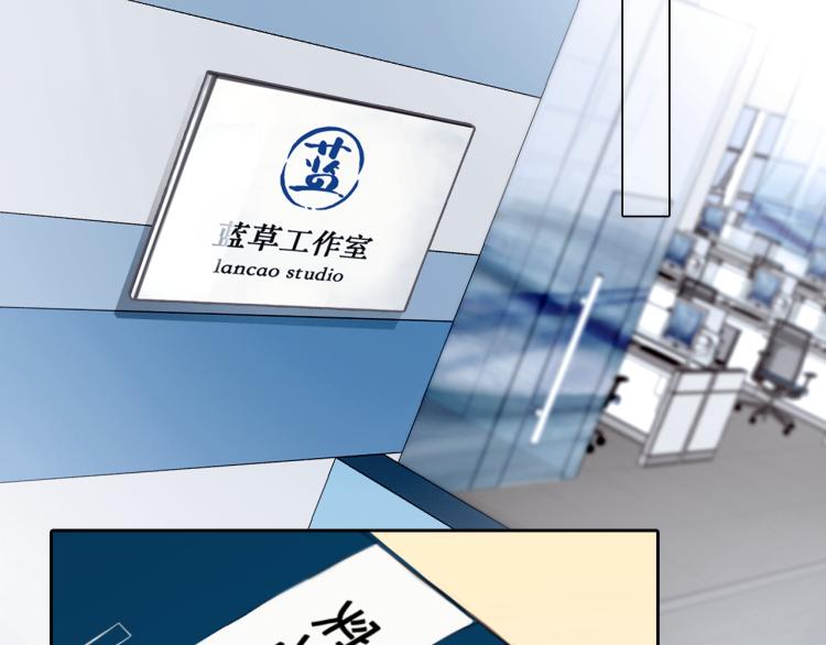 第50话 毕业季33