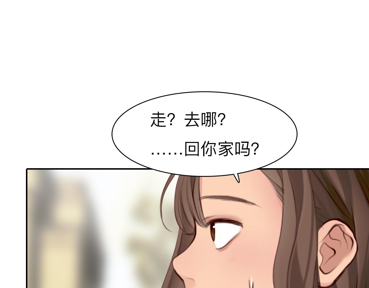 第67话  美人的灾难95