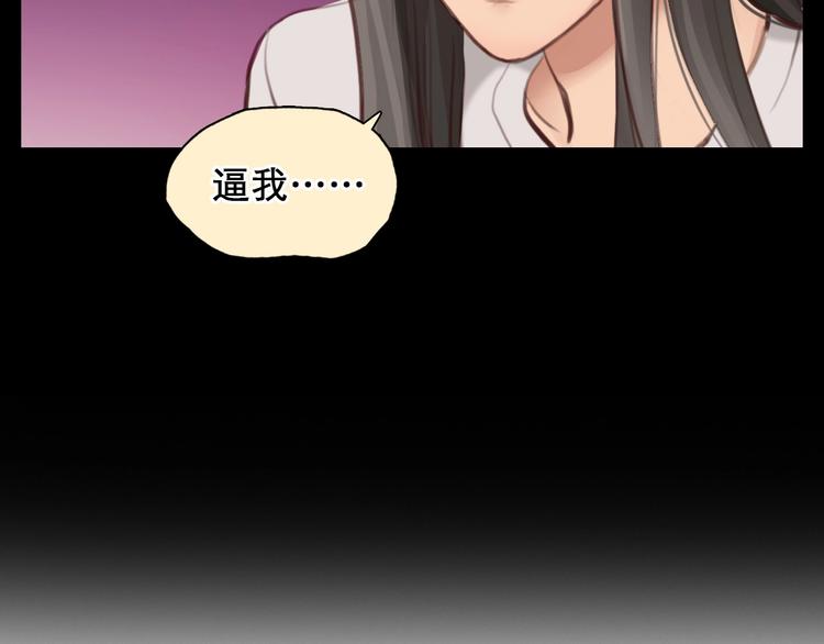 第45话 蛛丝马迹19