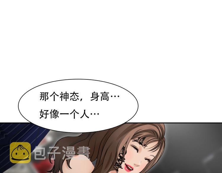 第23话  冤家路窄83