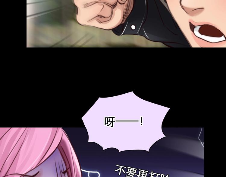 第49话 遇险7
