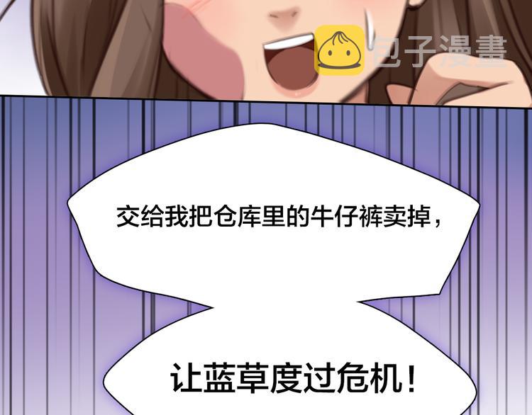 第14话 蓝草的故事113