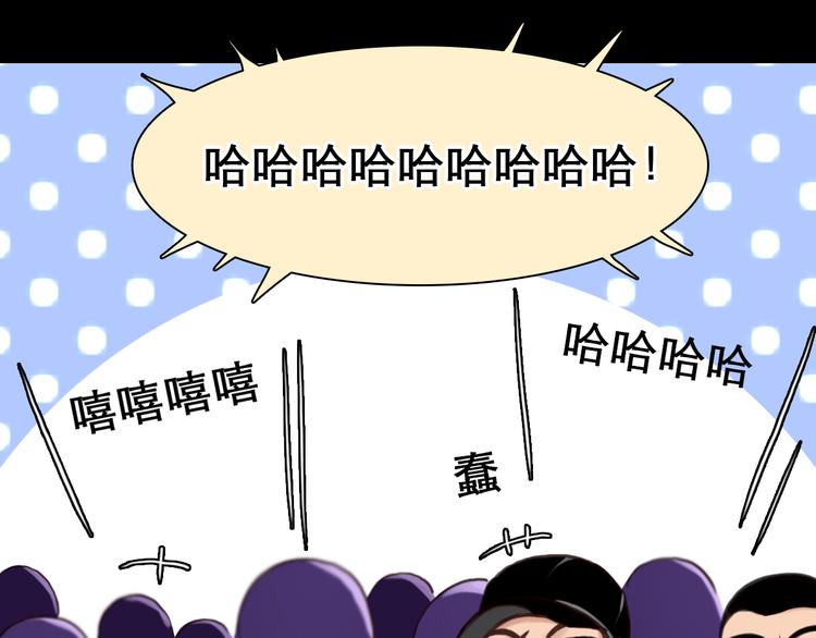 第3话 突发事件！69
