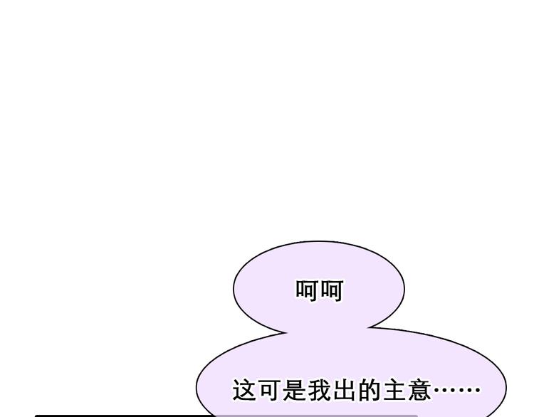 第8话 网络背后19