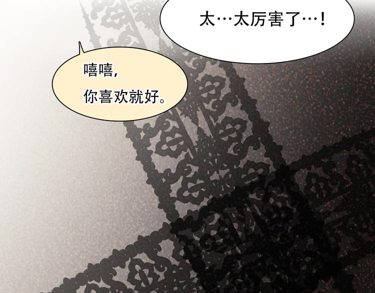 第22话 show time8