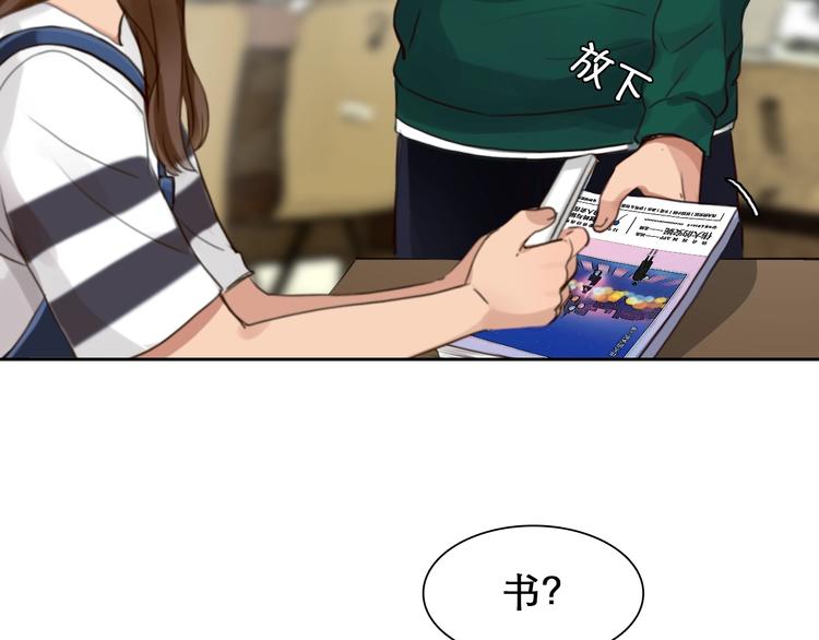 第39话  心里话27