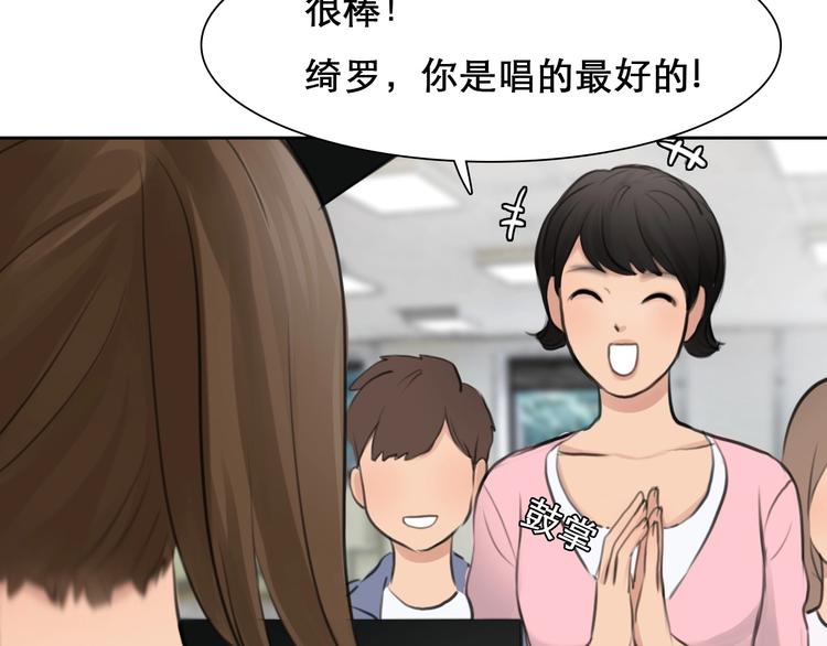 第17话 网红的真相41