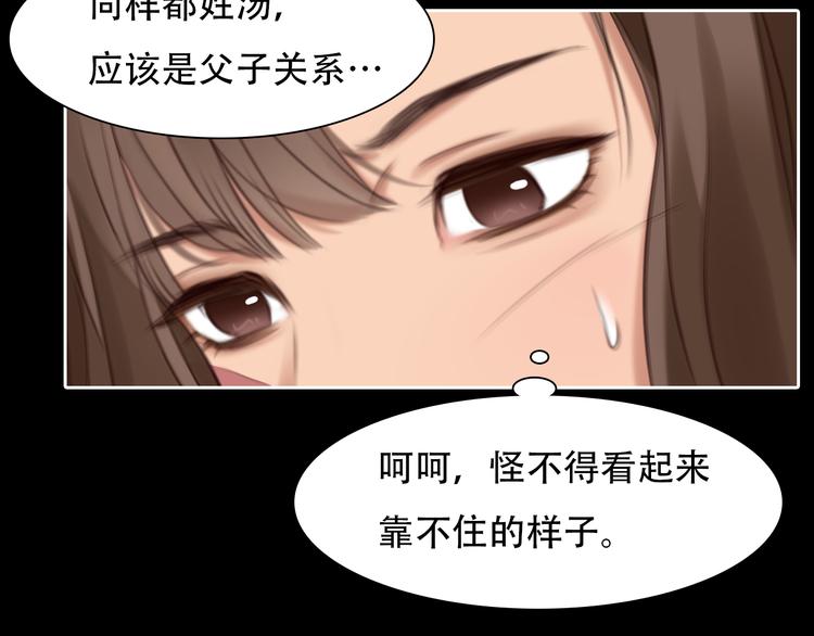 第18话 冤家路窄80