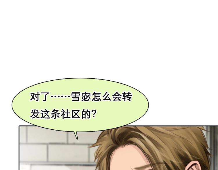 第46话 反转96