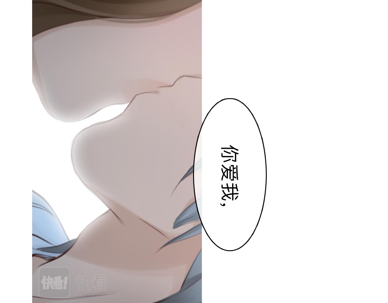 第82话 爱的回归112