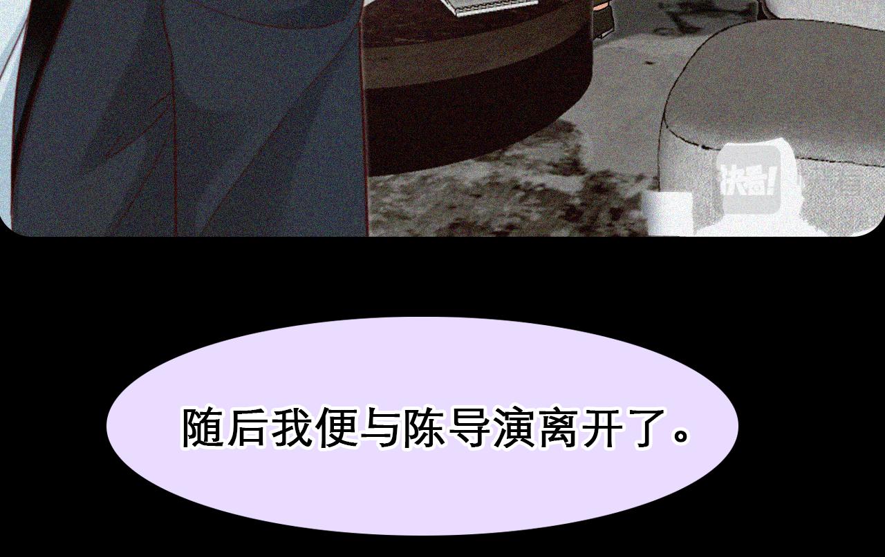第64话 尤加利招供24