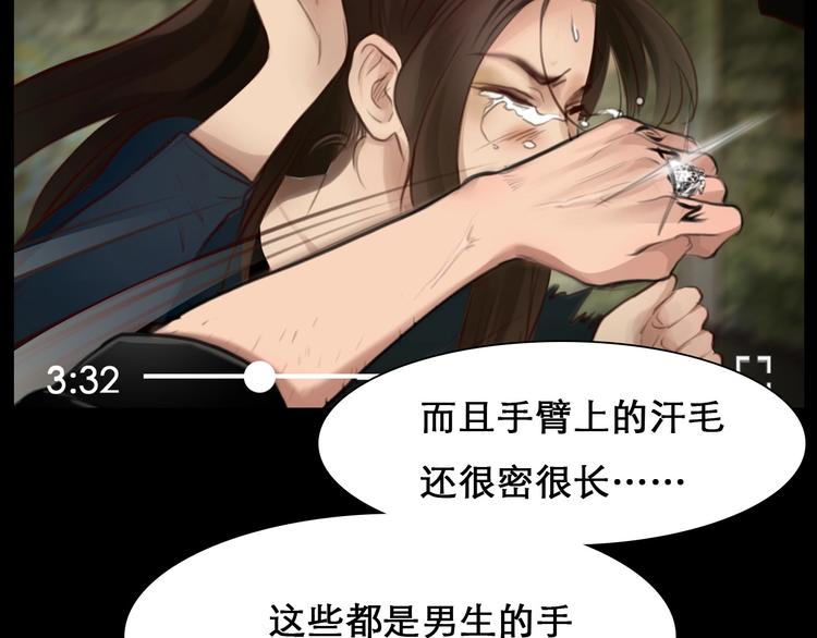 第46话 反转48