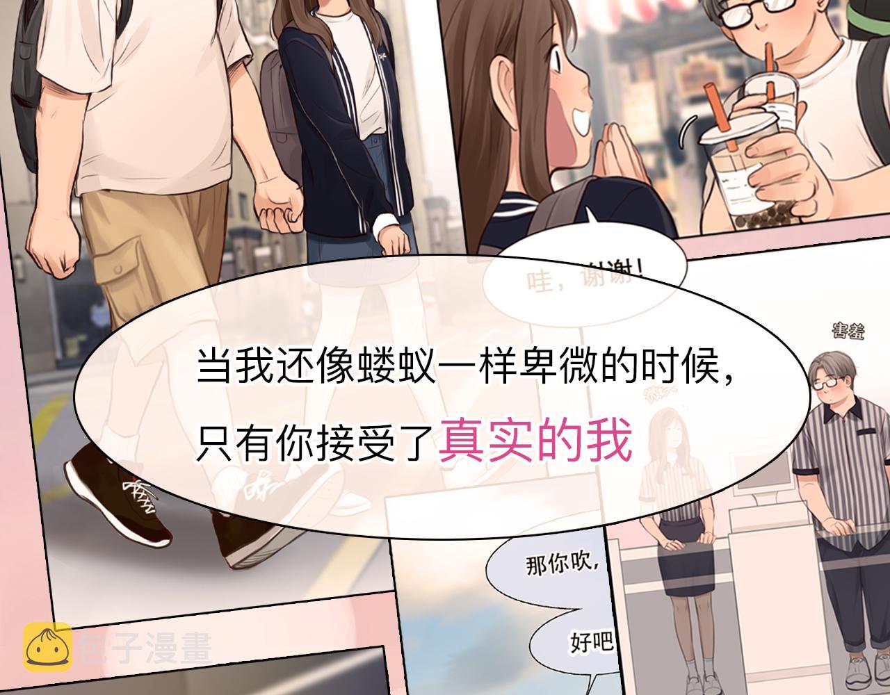 第82话 爱的回归89