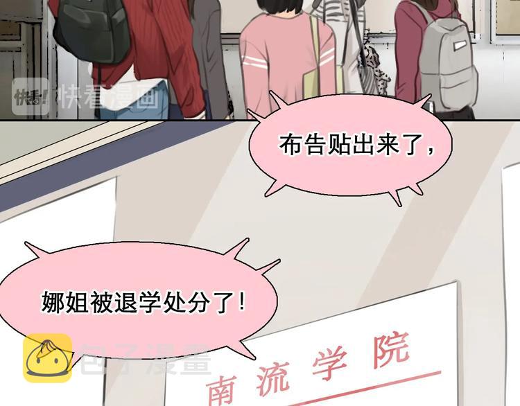 第45话 蛛丝马迹63