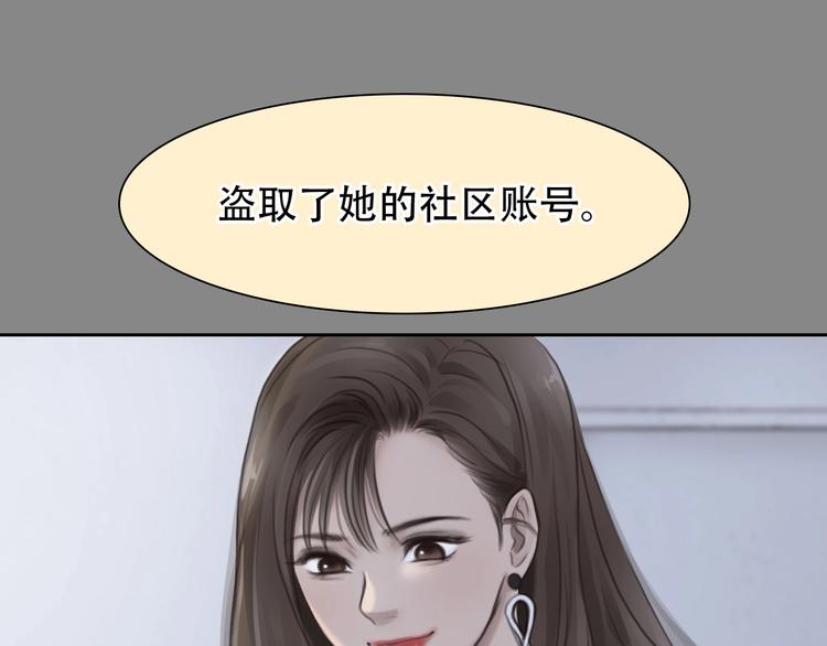 第52话 失去105