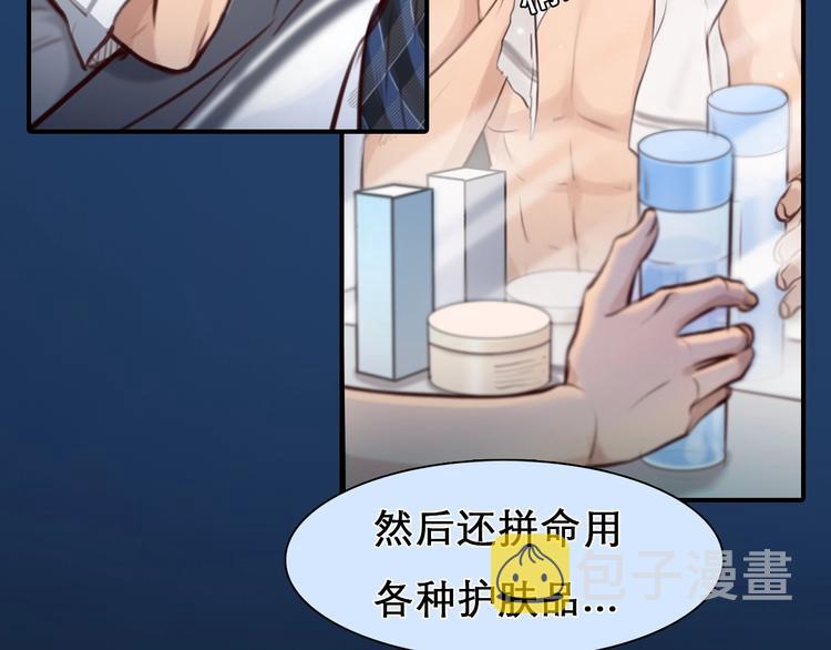 第32话 昔日的朋友54