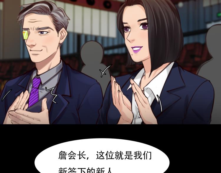 第36话 娄兰登场55