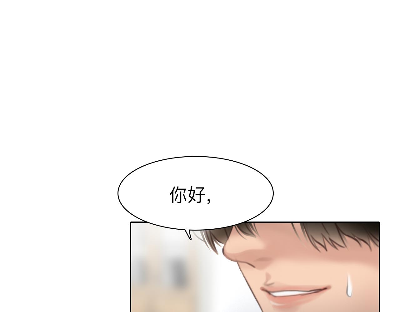 番外3 知道一切13
