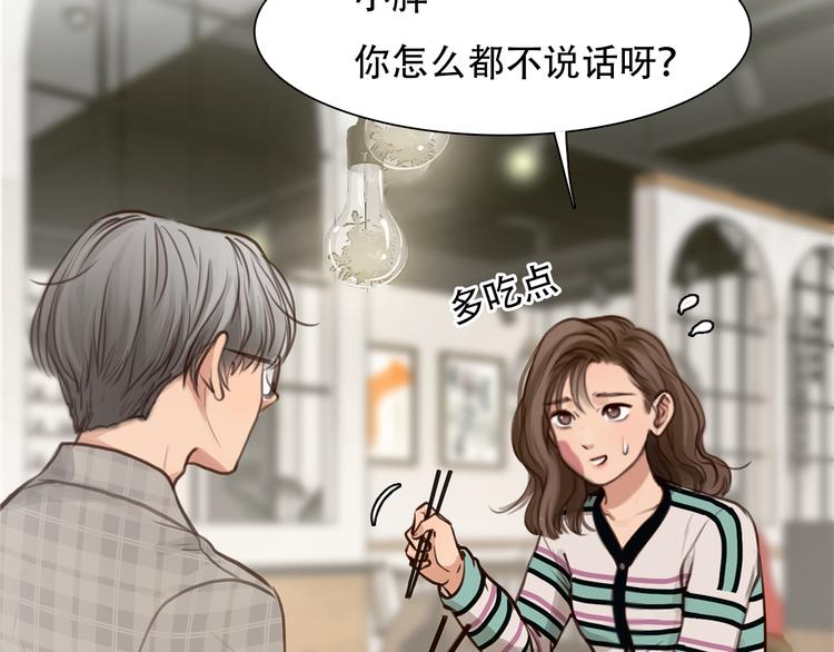 第35话 小胖的忧伤40